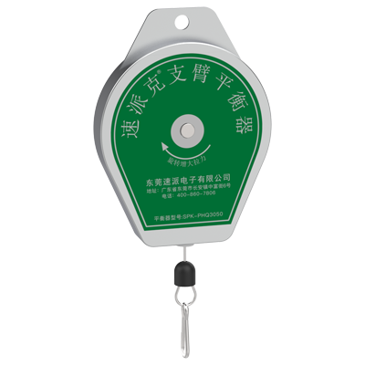 配件